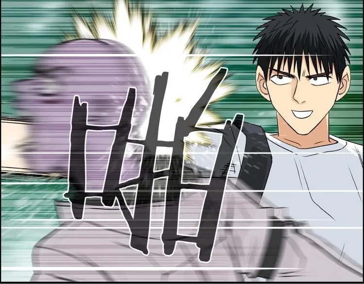 第119话 星级强者 第48页