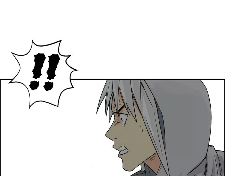 第119话 星级强者 第49页