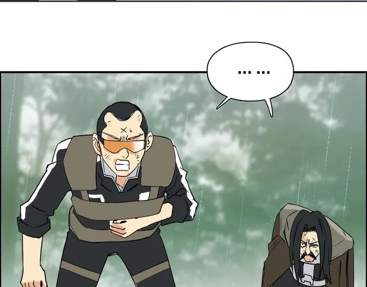 第119话 星级强者 第72页