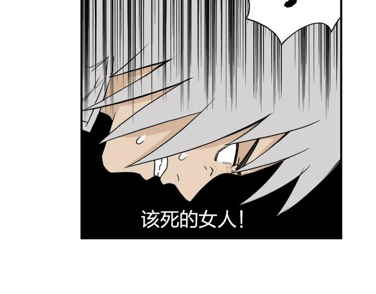 第119话 星级强者 第78页
