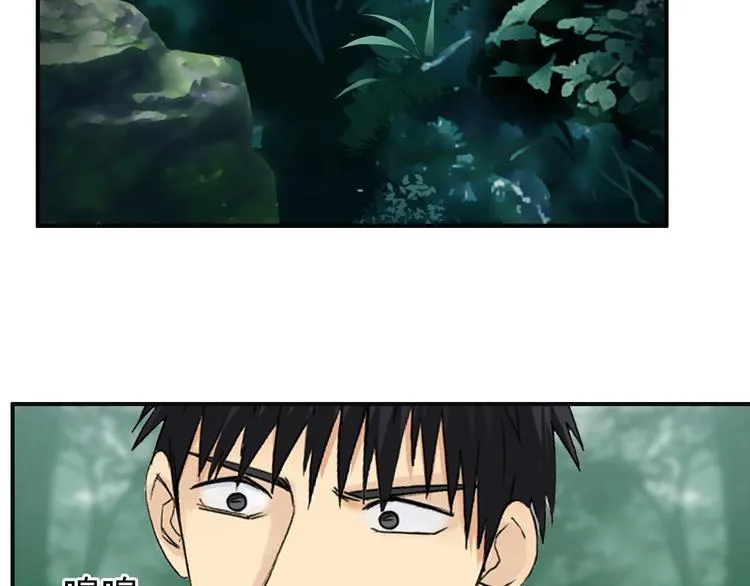 第119话 星级强者 第109页