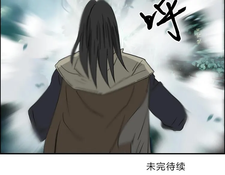 第119话 星级强者 第111页