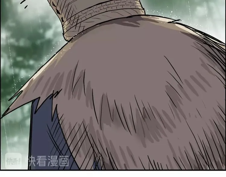第121话 瓮中之鳖 第37页