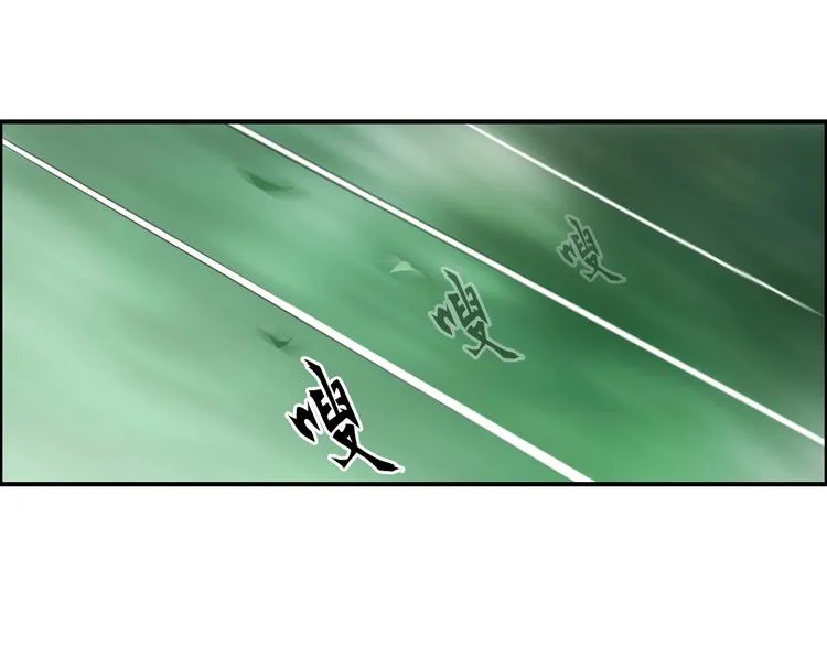 第121话 瓮中之鳖 第39页