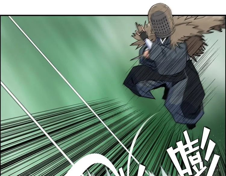 第121话 瓮中之鳖 第40页