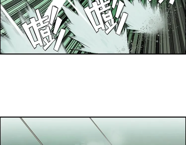 第121话 瓮中之鳖 第41页