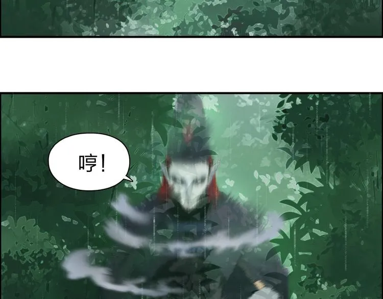 第121话 瓮中之鳖 第46页