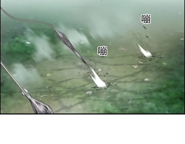 第121话 瓮中之鳖 第48页