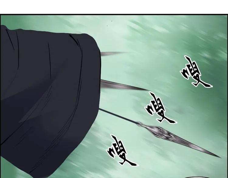 第121话 瓮中之鳖 第49页