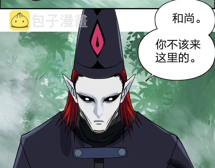 第121话 瓮中之鳖 第50页