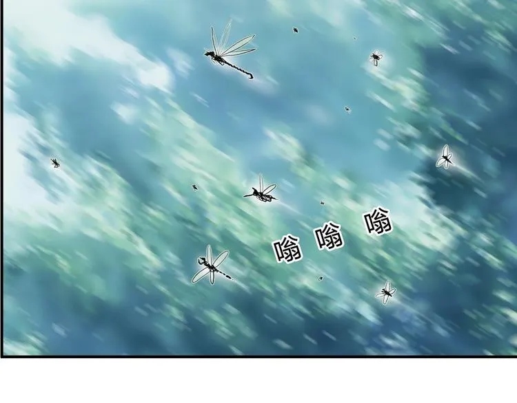 第121话 瓮中之鳖 第82页
