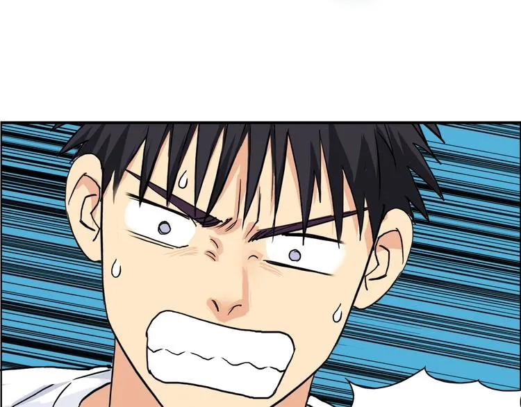 第121话 瓮中之鳖 第86页