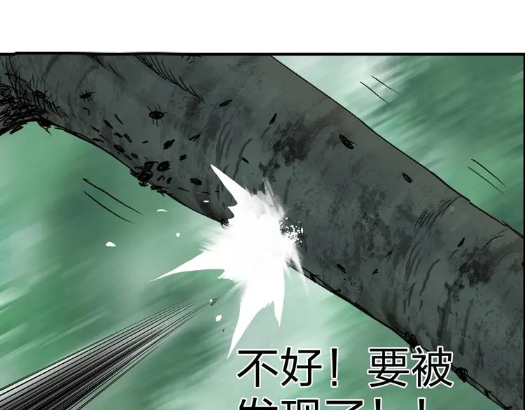第121话 瓮中之鳖 第89页