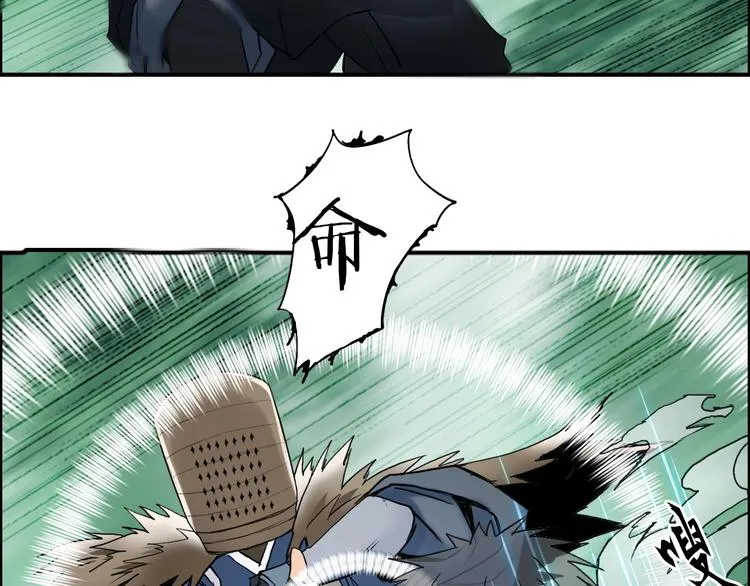 第121话 瓮中之鳖 第93页