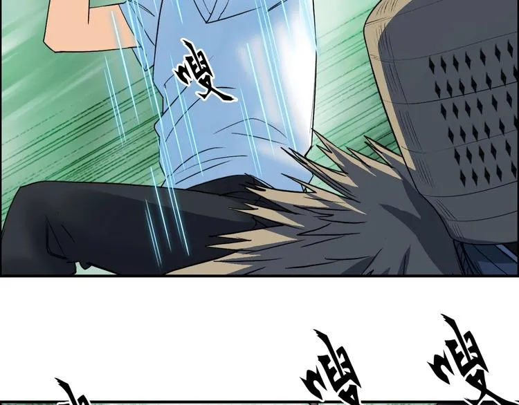 第121话 瓮中之鳖 第96页