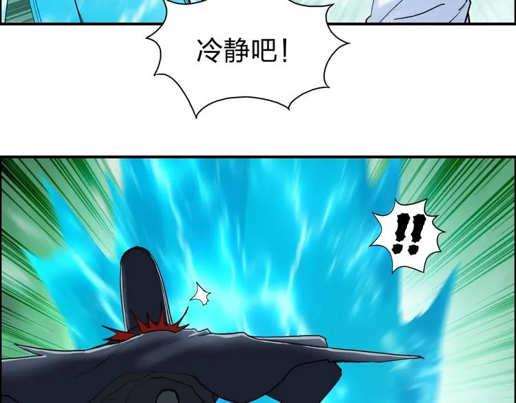 第121话 瓮中之鳖 第100页