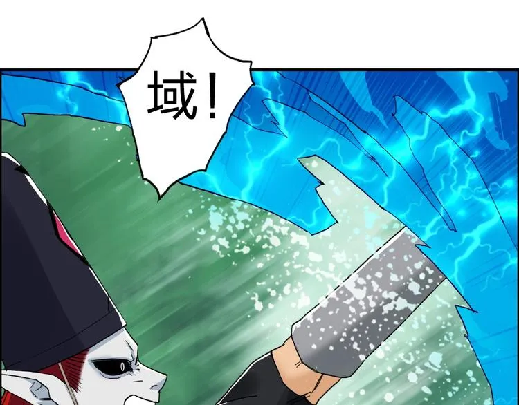 第121话 瓮中之鳖 第102页