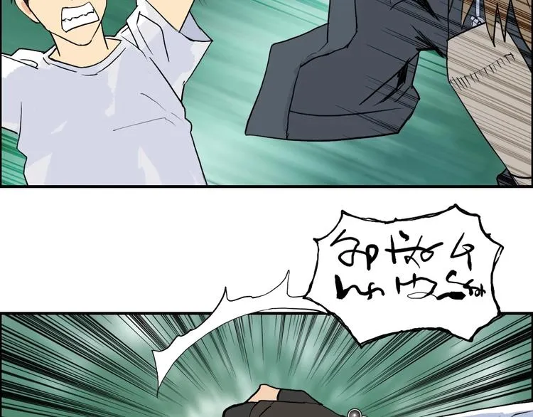 第121话 瓮中之鳖 第112页