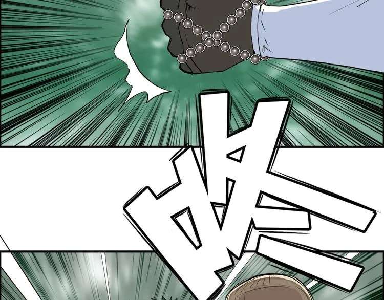 第121话 瓮中之鳖 第113页