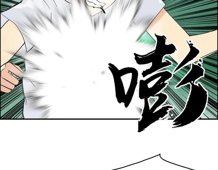 第121话 瓮中之鳖 第116页