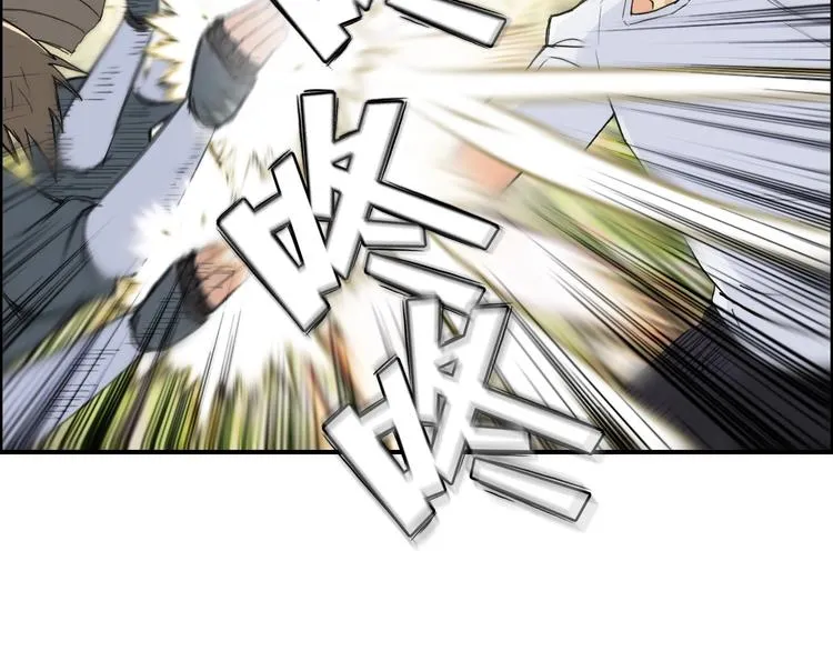 第121话 瓮中之鳖 第127页