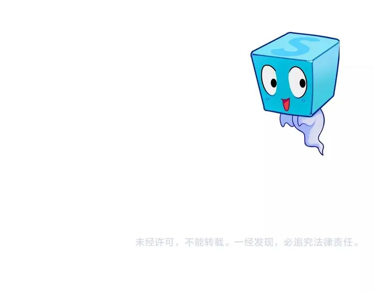 第121话 瓮中之鳖 第133页