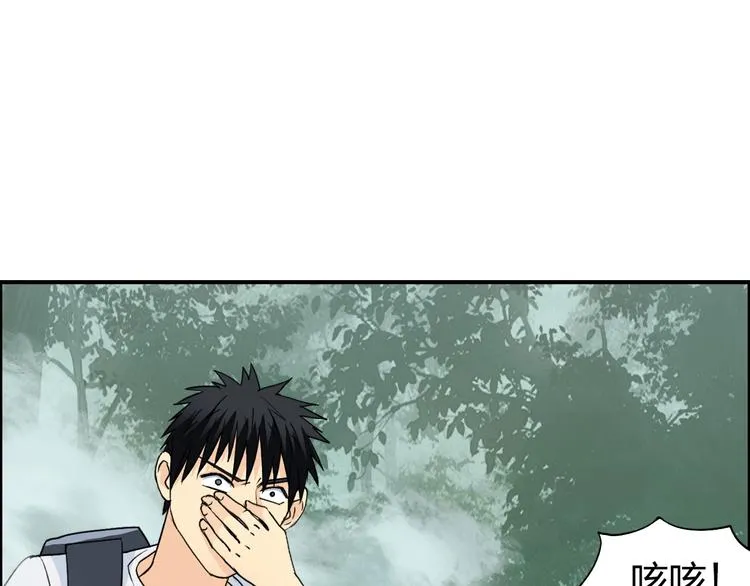 第120话 恶魔金币 第5页