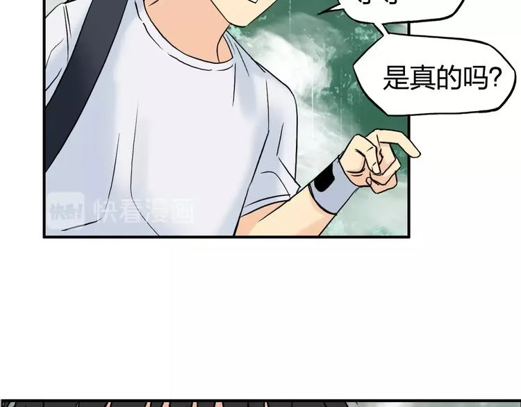 第120话 恶魔金币 第16页