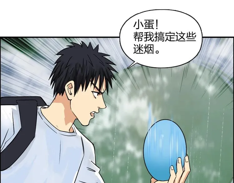 第120话 恶魔金币 第25页