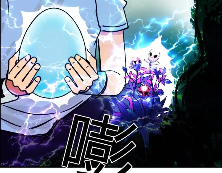 第120话 恶魔金币 第29页