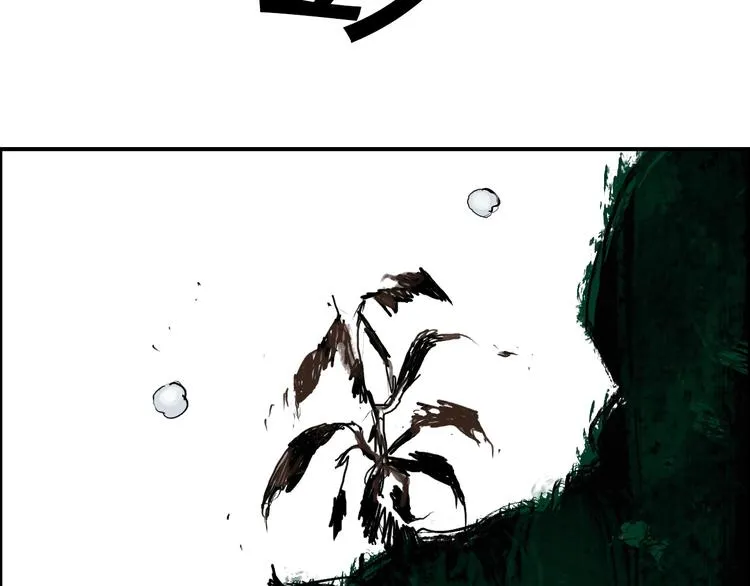 第120话 恶魔金币 第30页