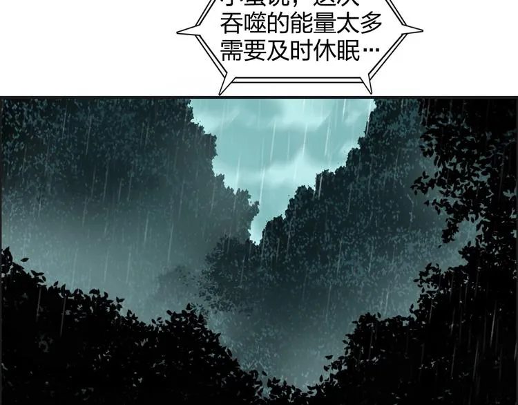 第120话 恶魔金币 第35页