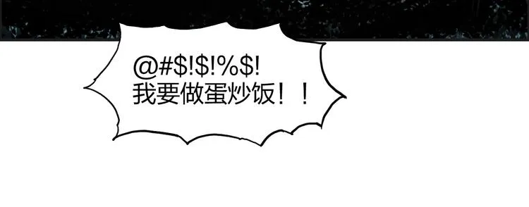 第120话 恶魔金币 第36页