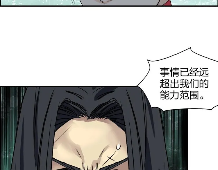 第120话 恶魔金币 第64页