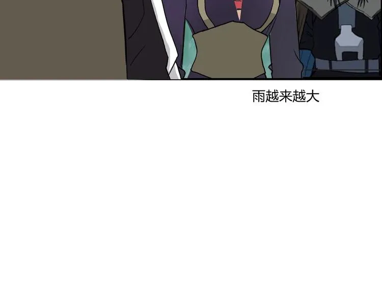 第120话 恶魔金币 第76页