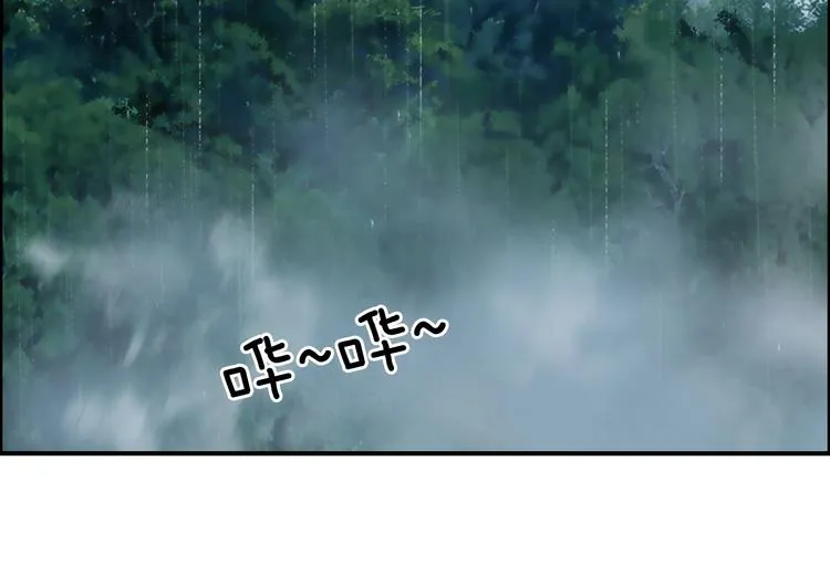 第120话 恶魔金币 第84页