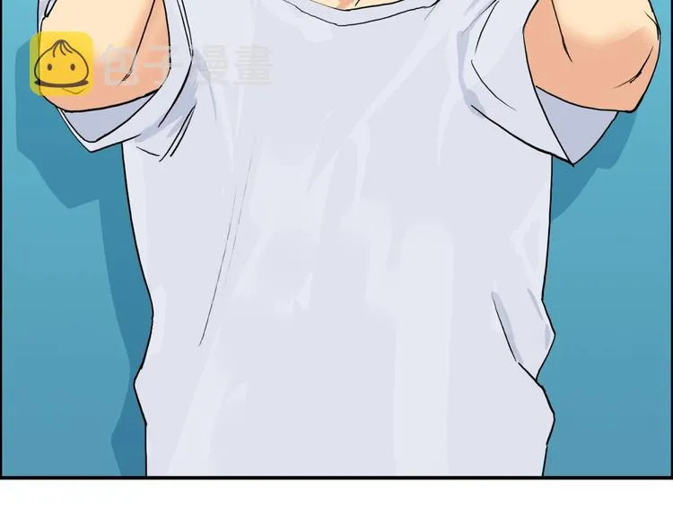 第120话 恶魔金币 第97页