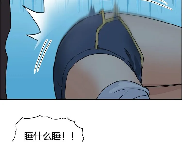 第120话 恶魔金币 第106页