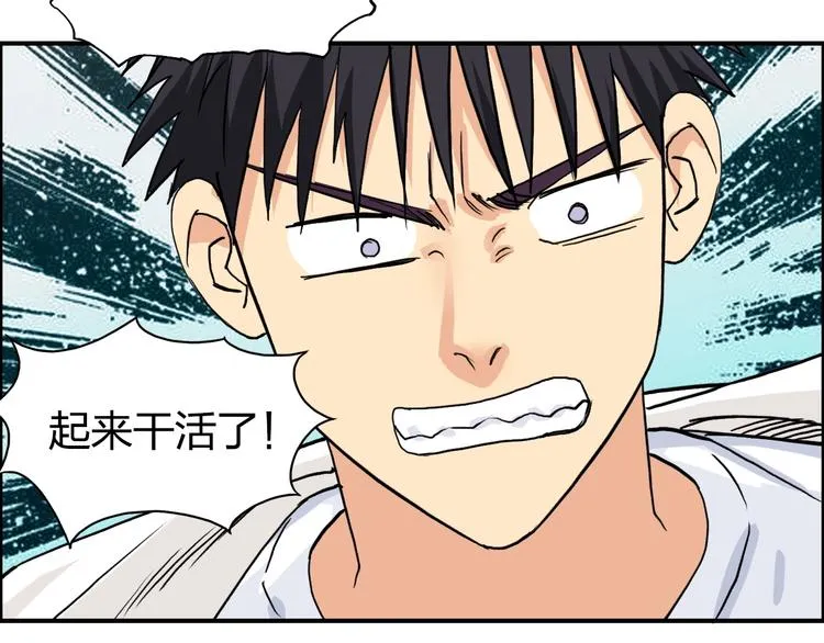 第120话 恶魔金币 第107页