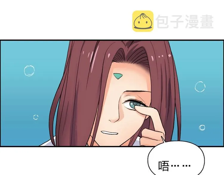 第120话 恶魔金币 第108页