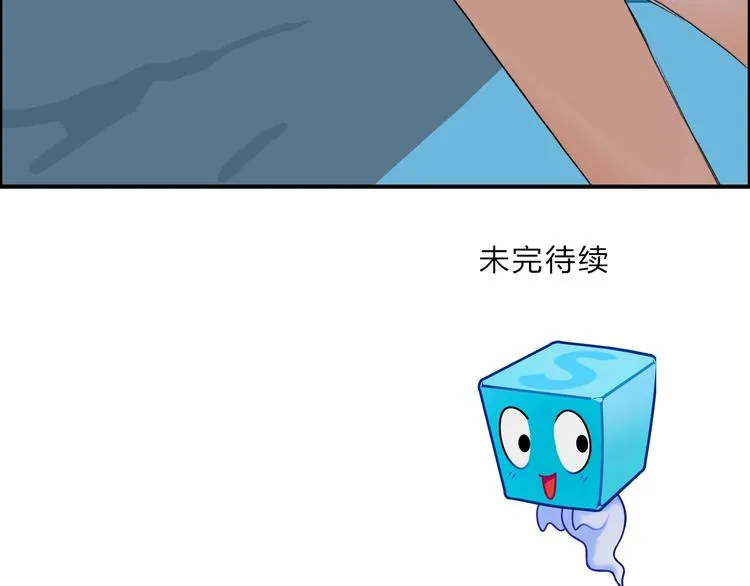 第120话 恶魔金币 第112页