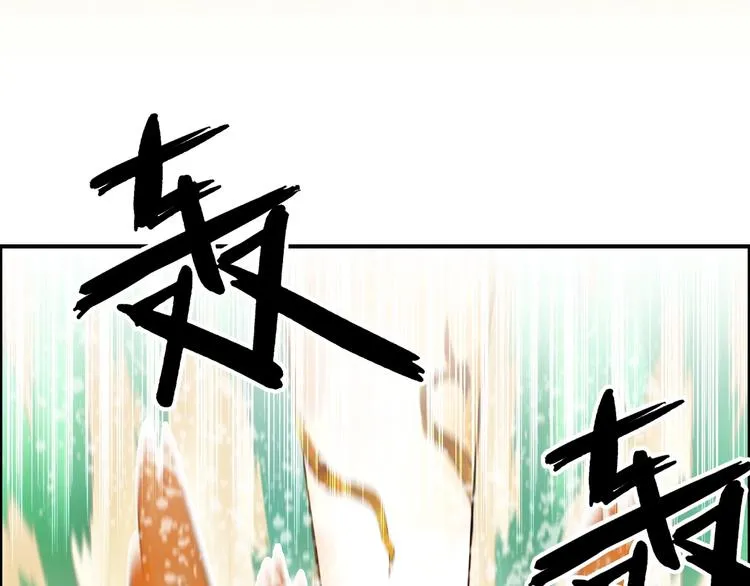 第122话 十倍聚气波动拳！ 第13页
