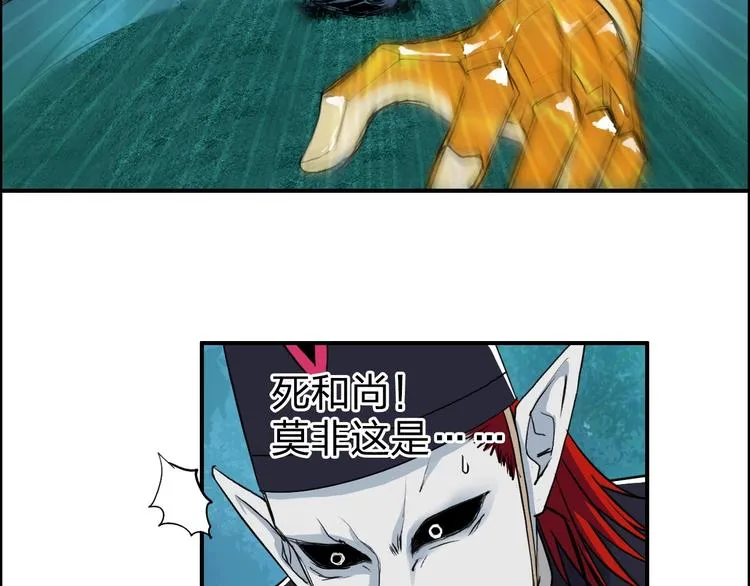 第122话 十倍聚气波动拳！ 第21页