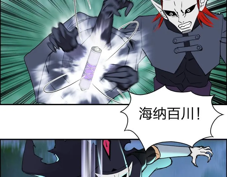 第122话 十倍聚气波动拳！ 第39页