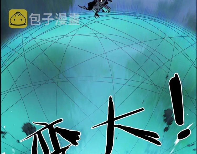 第122话 十倍聚气波动拳！ 第42页