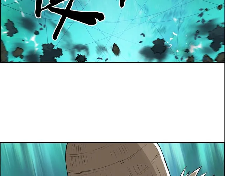 第122话 十倍聚气波动拳！ 第43页