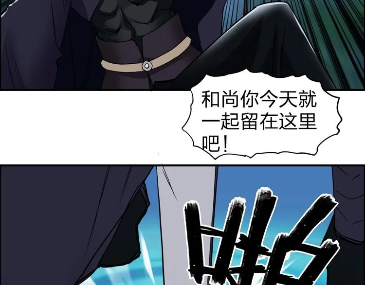 第122话 十倍聚气波动拳！ 第46页