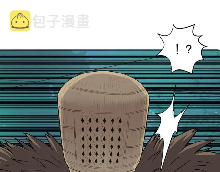 第122话 十倍聚气波动拳！ 第49页