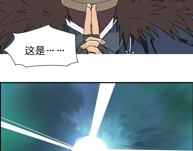 第122话 十倍聚气波动拳！ 第50页