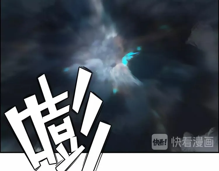 第122话 十倍聚气波动拳！ 第52页